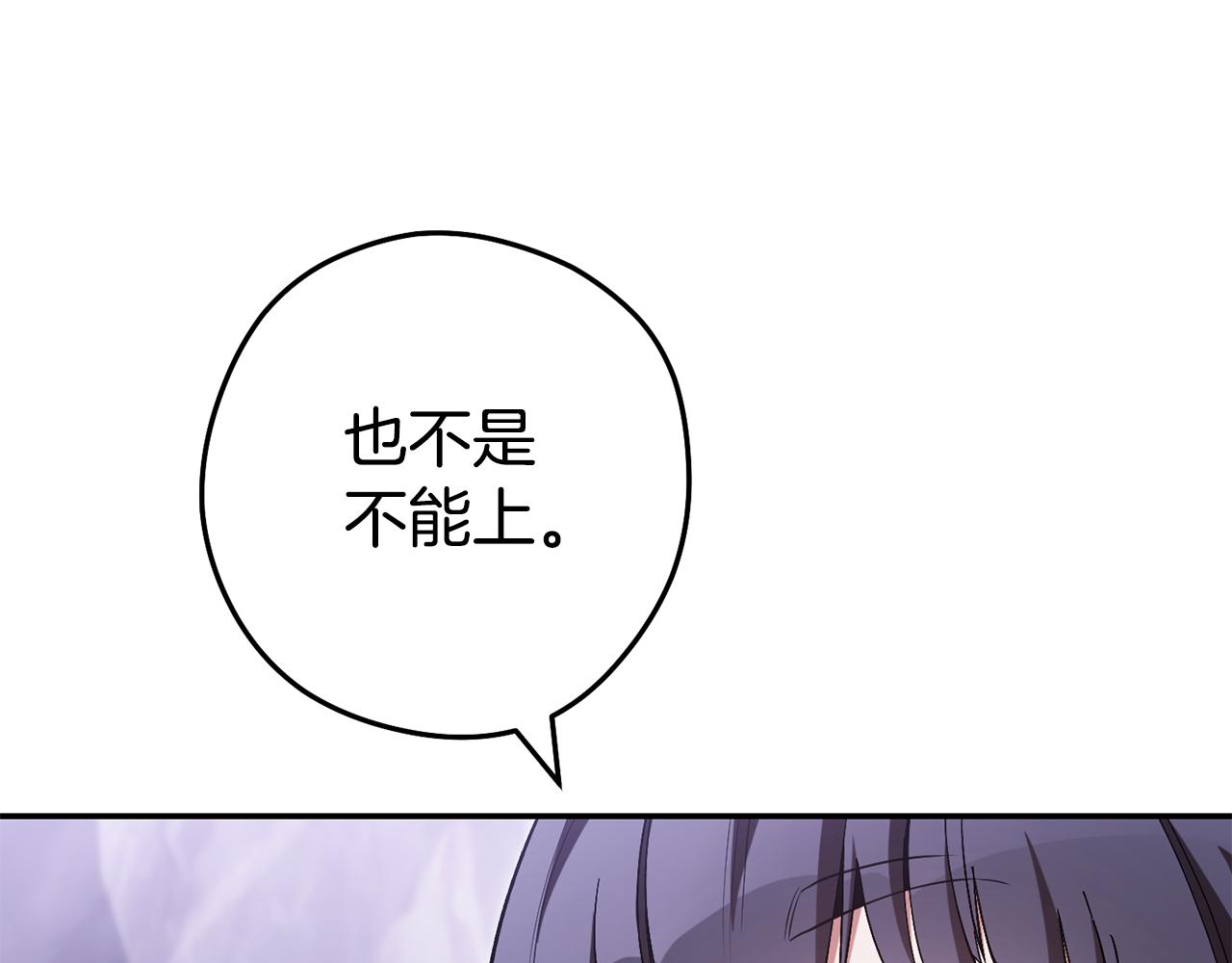 第195话 众人会和10