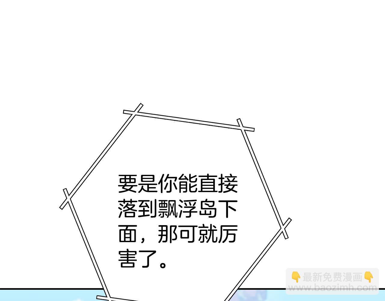 第195话 众人会和100