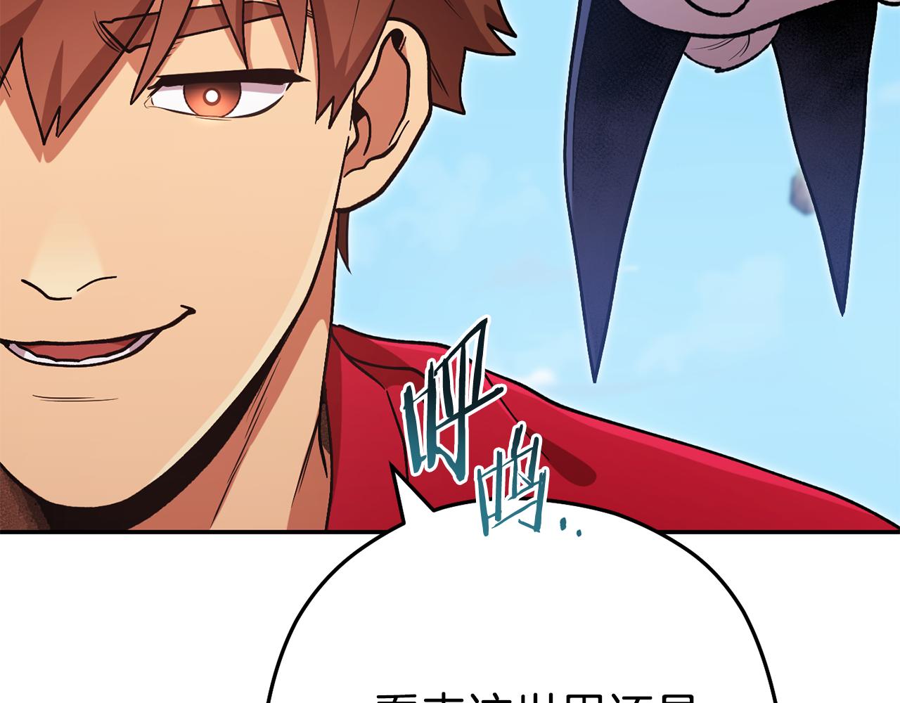 第195话 众人会和102