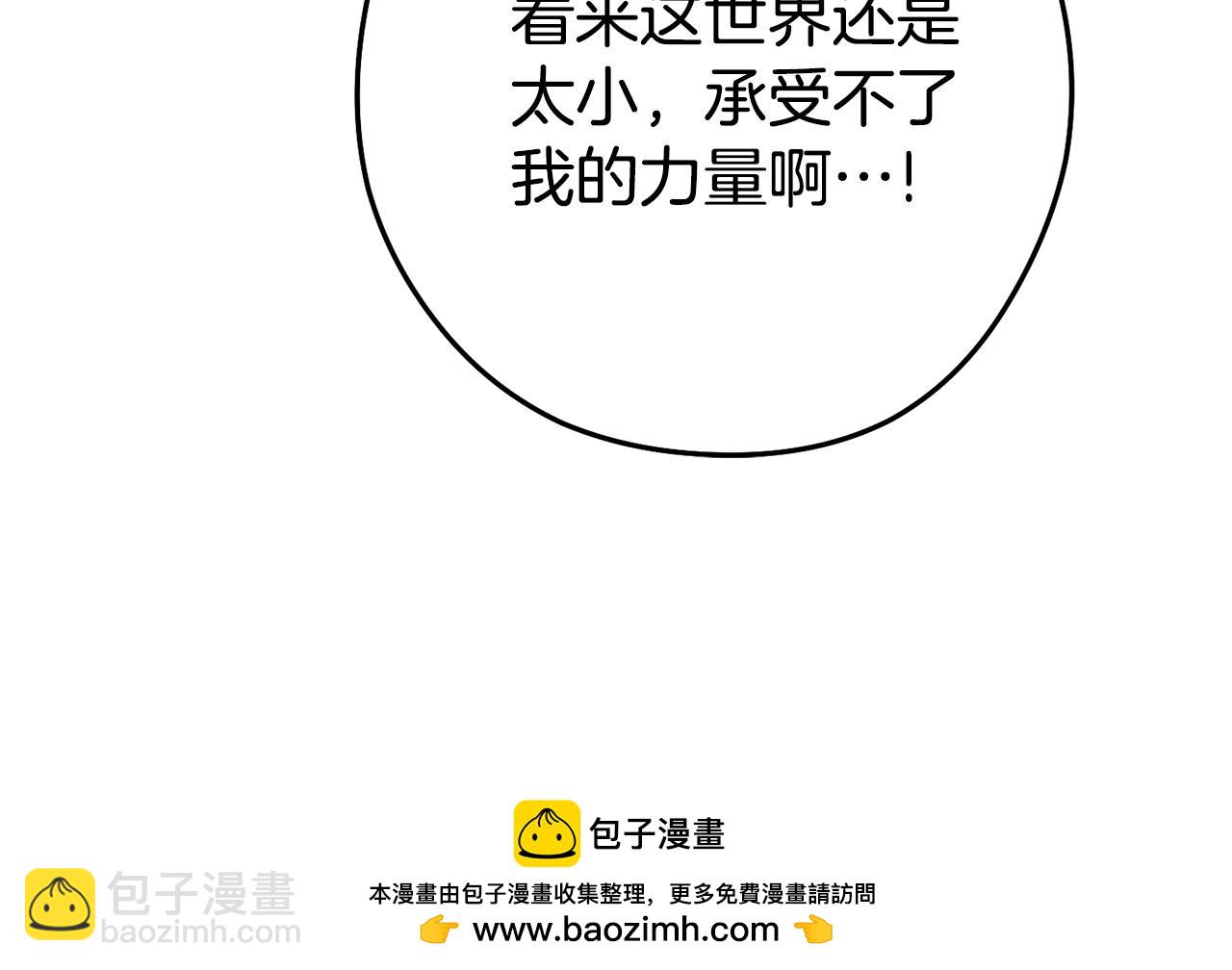 第195话 众人会和107