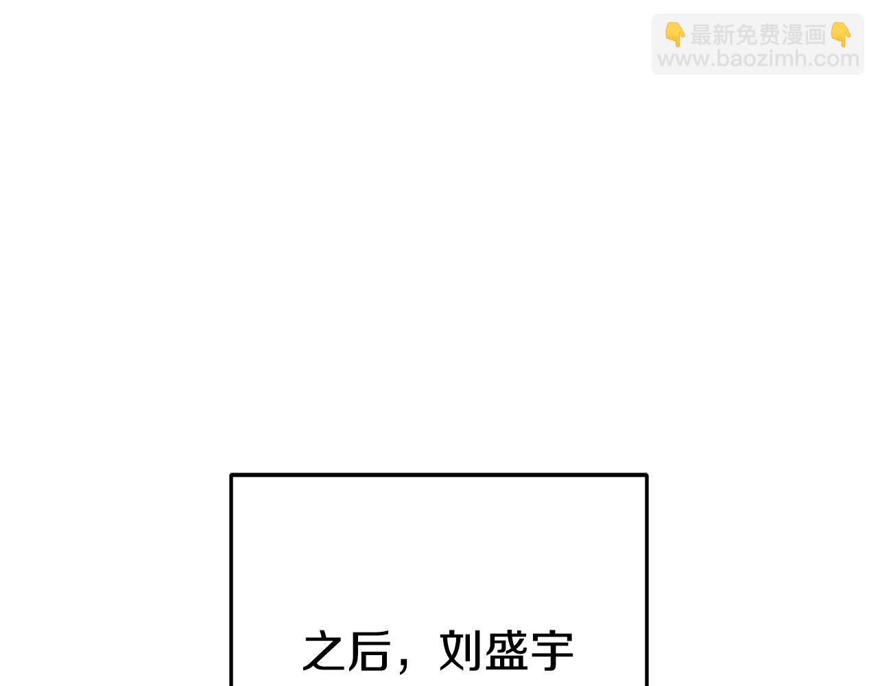 第195话 众人会和108
