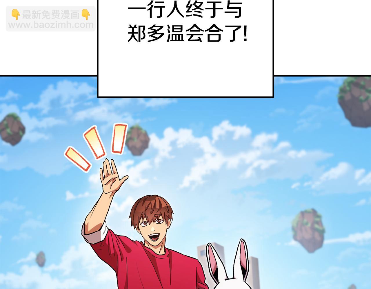 第195话 众人会和109
