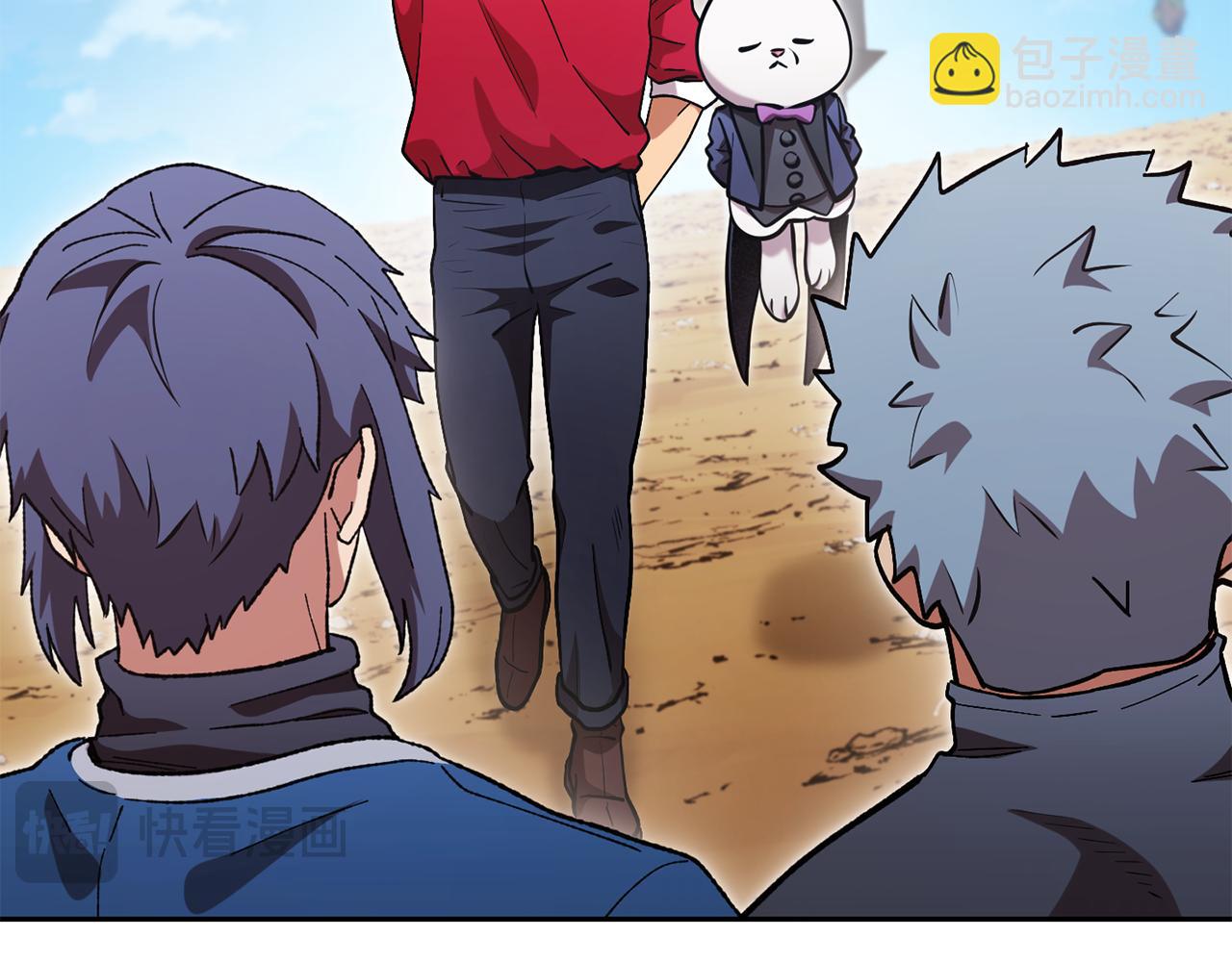 第195话 众人会和110