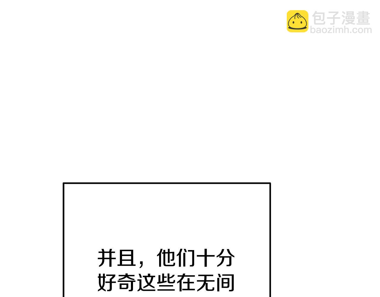 第195话 众人会和111