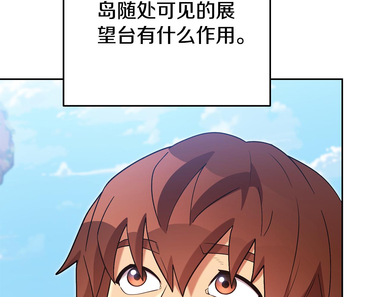 第195话 众人会和112
