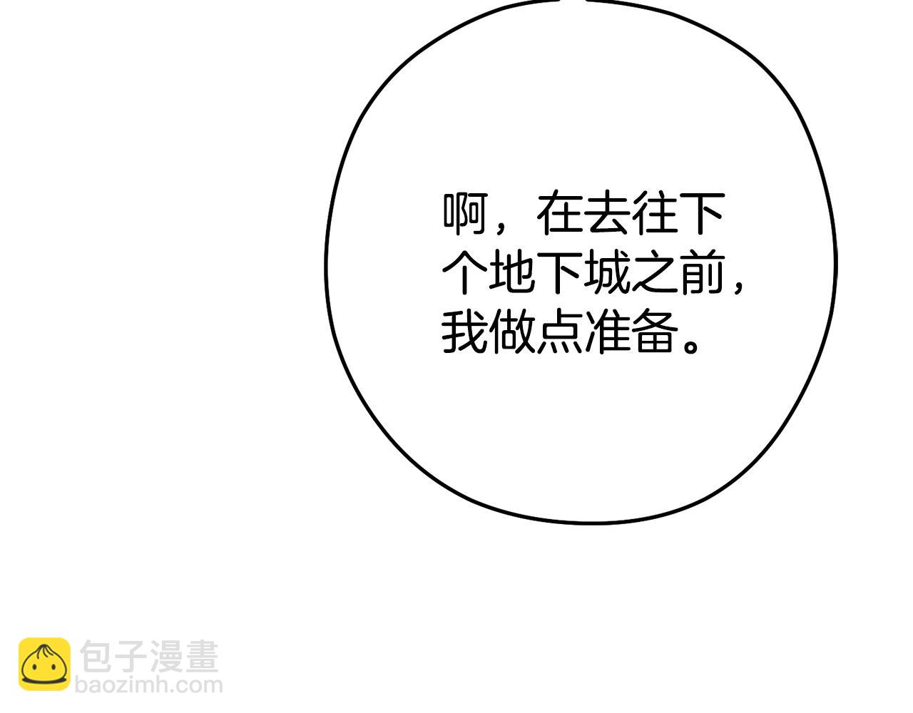 第195话 众人会和114