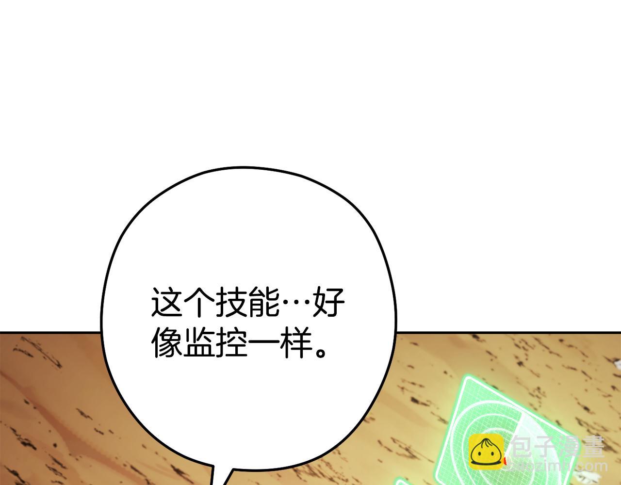 第195话 众人会和115