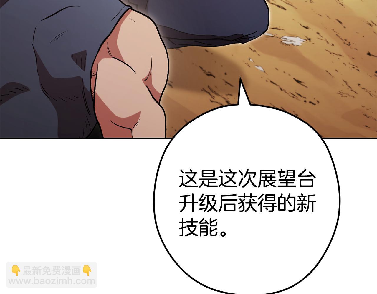 第195话 众人会和117