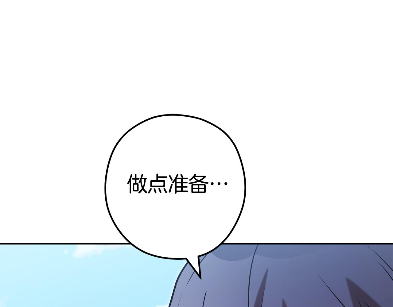 第195话 众人会和119