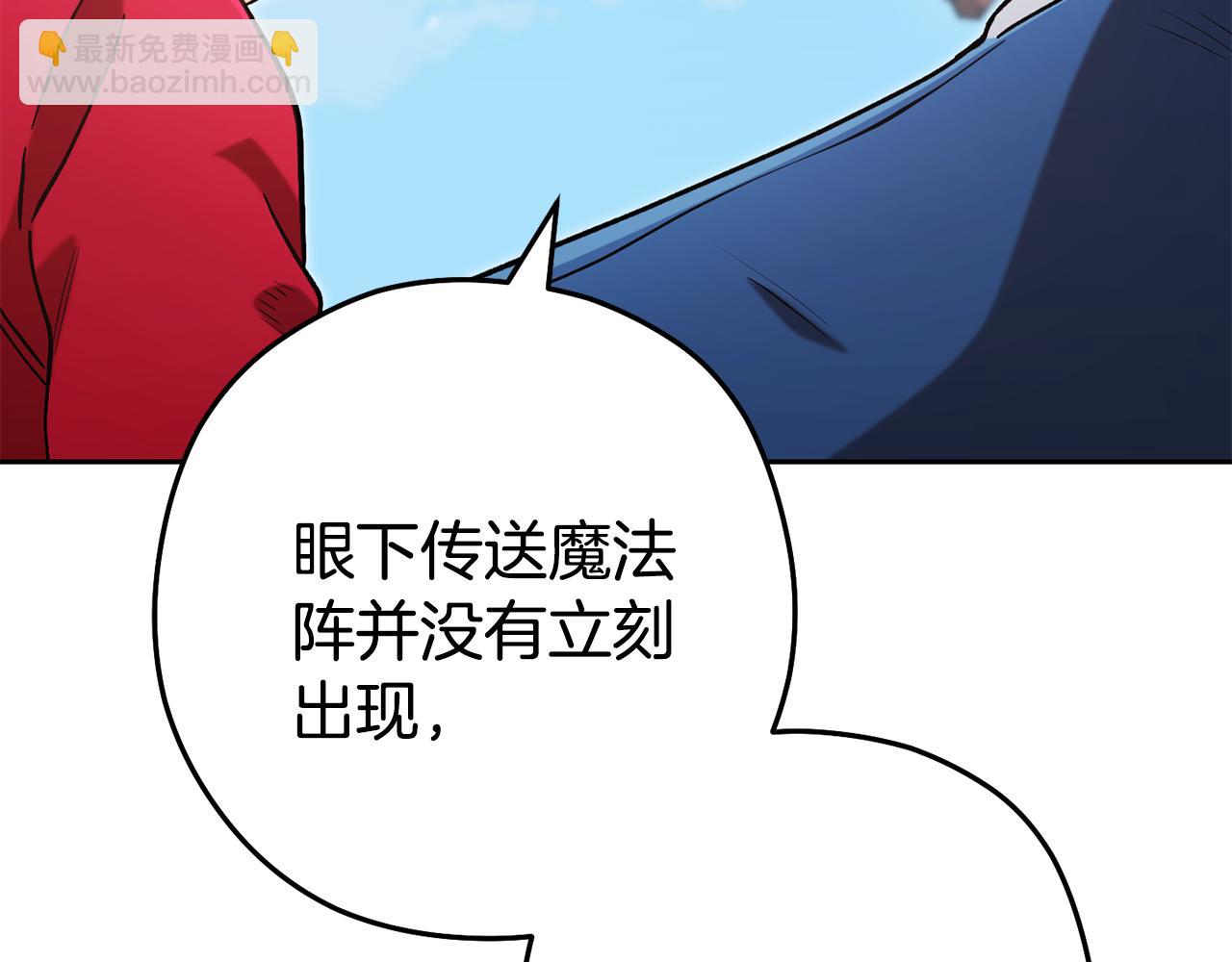 第195话 众人会和121