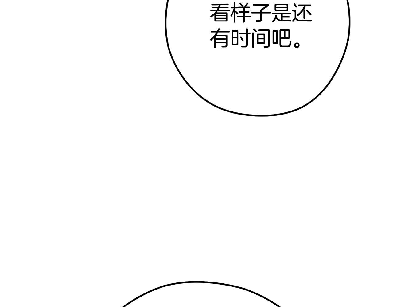 第195话 众人会和122