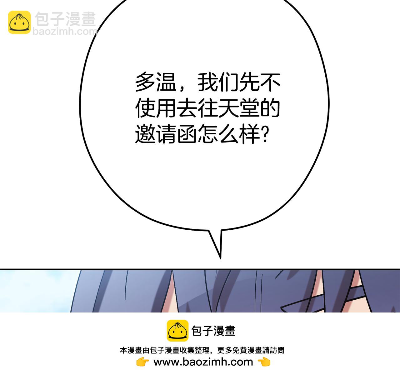 第195话 众人会和123