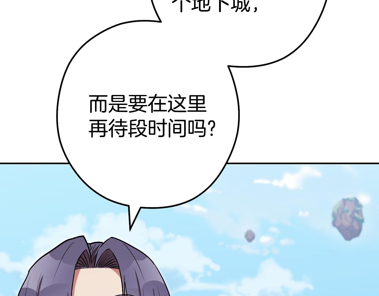 第195话 众人会和126