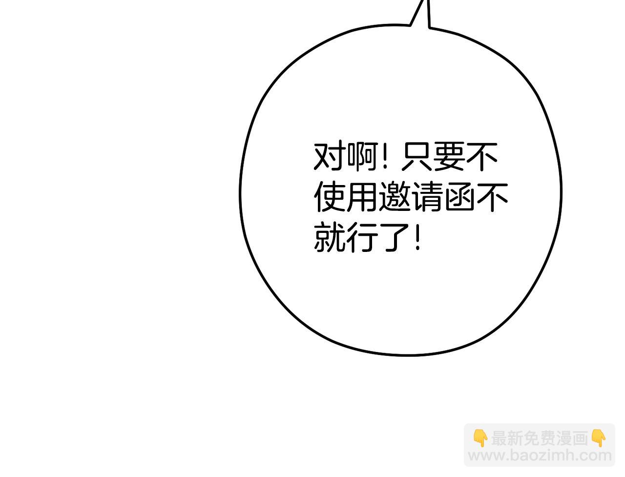 第195话 众人会和128