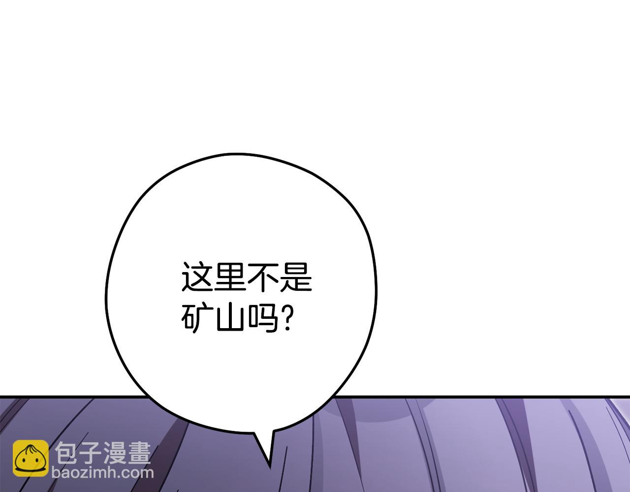 第195话 众人会和13