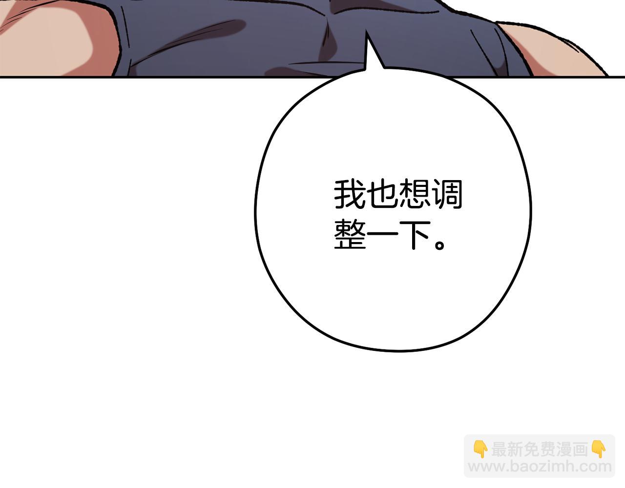 第195话 众人会和131