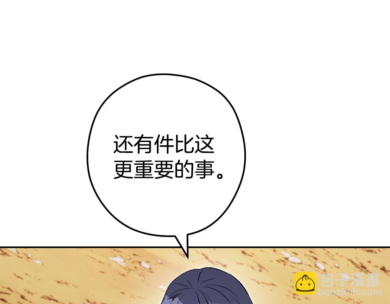 第195话 众人会和132