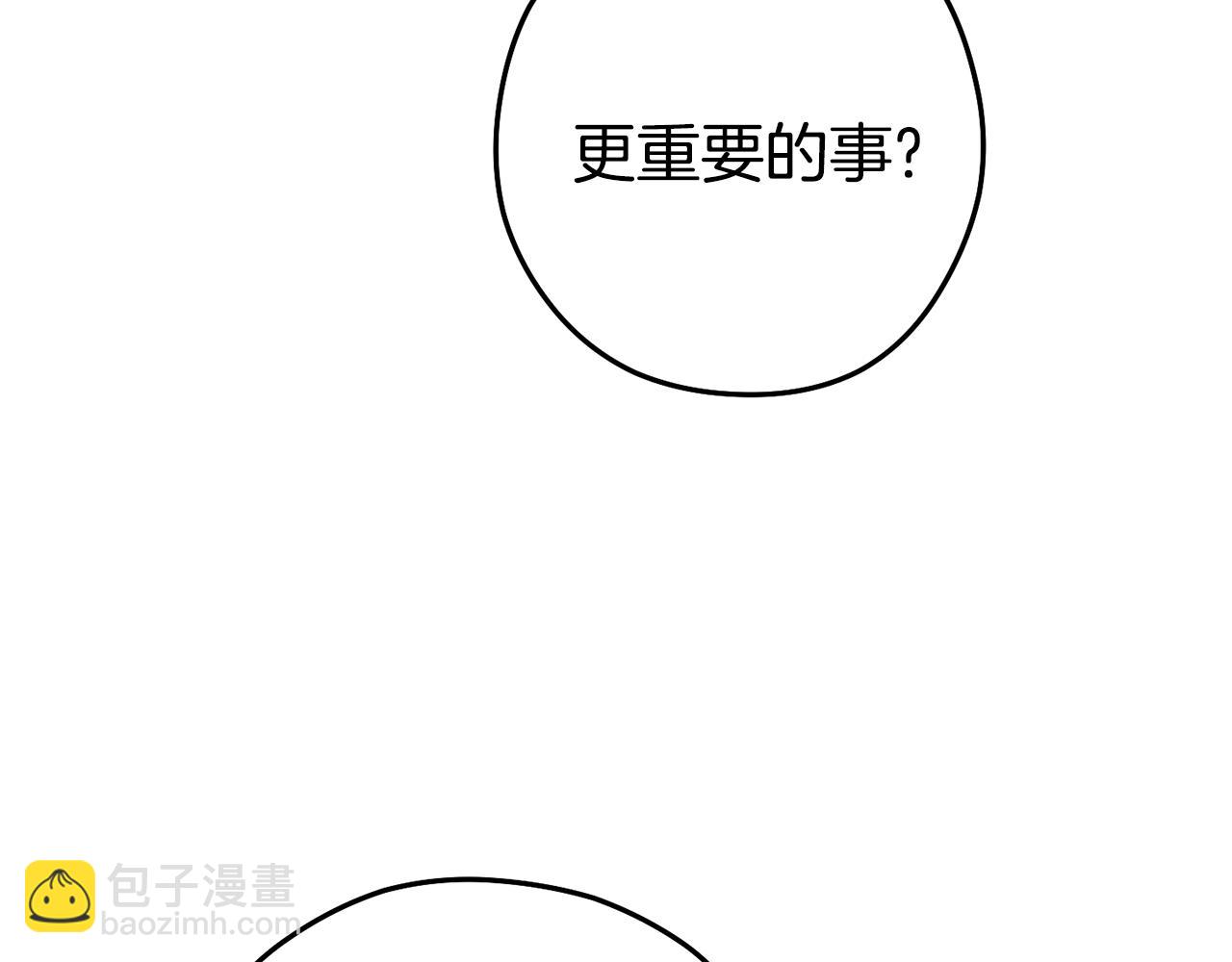 第195话 众人会和135