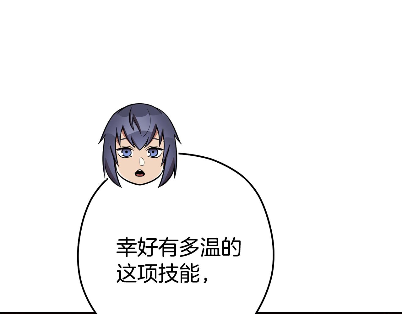 第195话 众人会和139