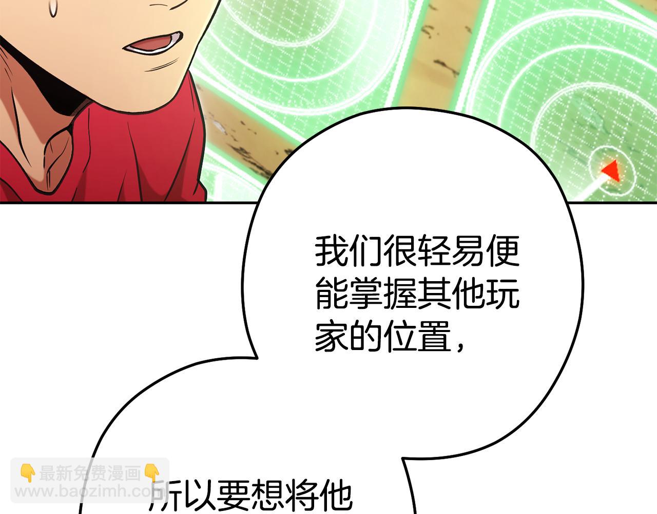 第195话 众人会和141