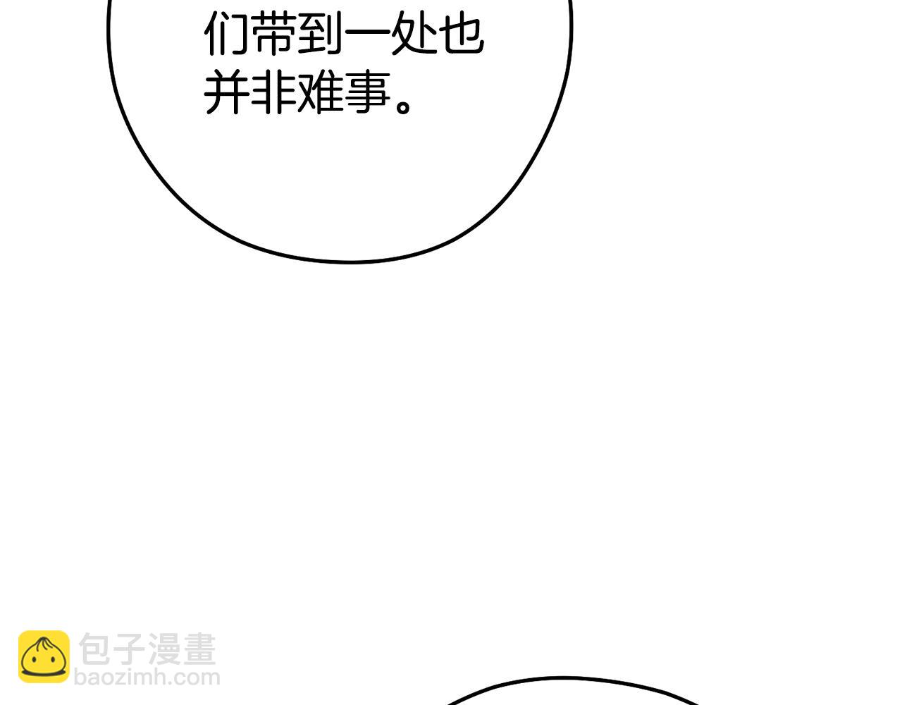 第195话 众人会和142