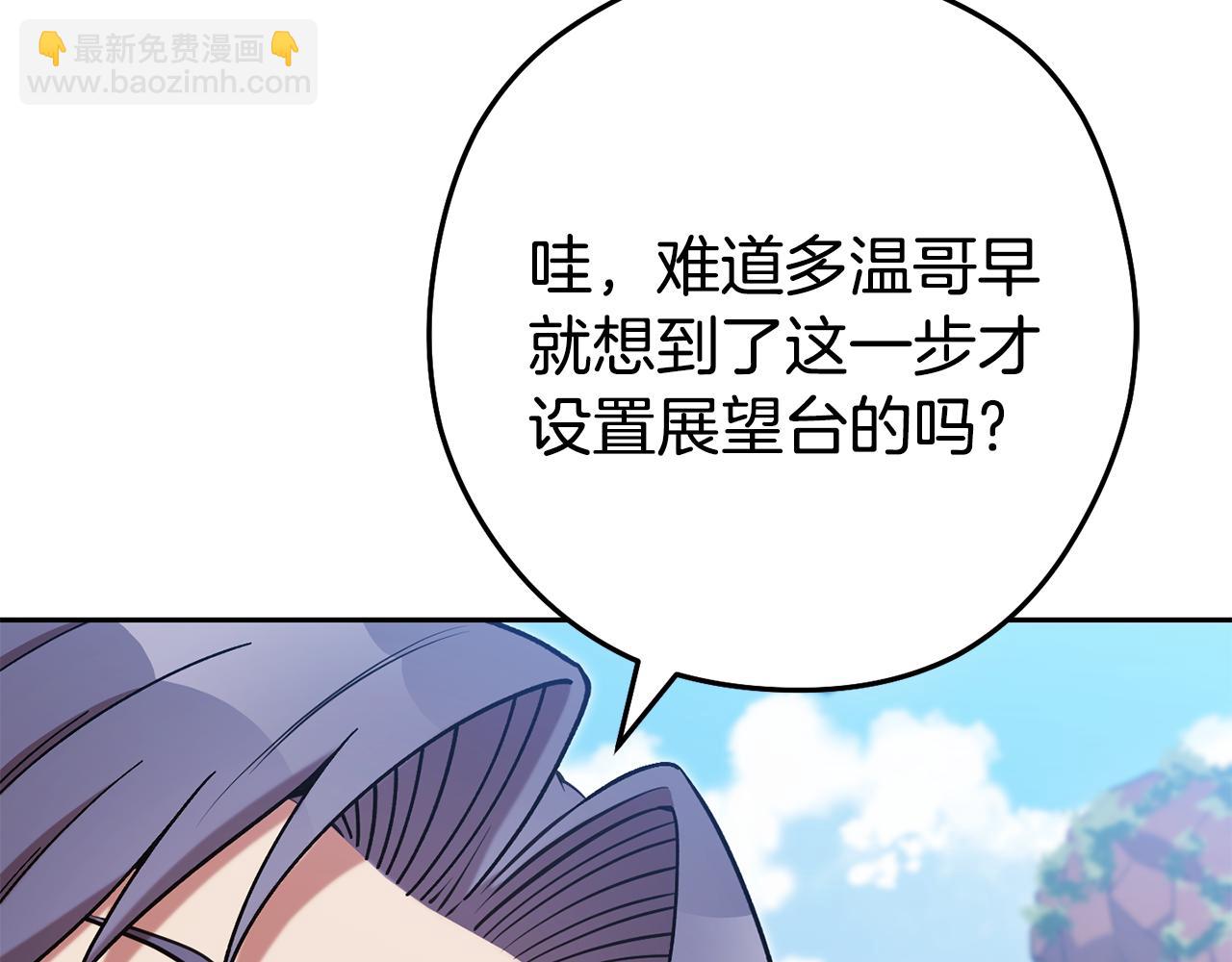 第195话 众人会和143