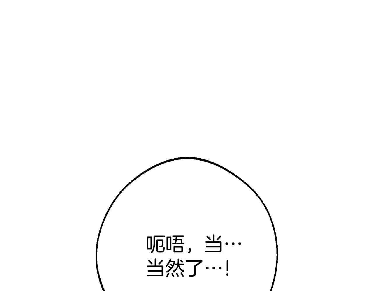 第195话 众人会和145