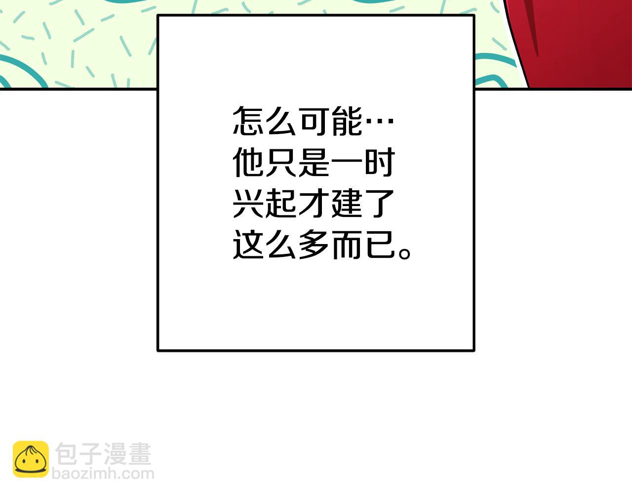 第195话 众人会和148