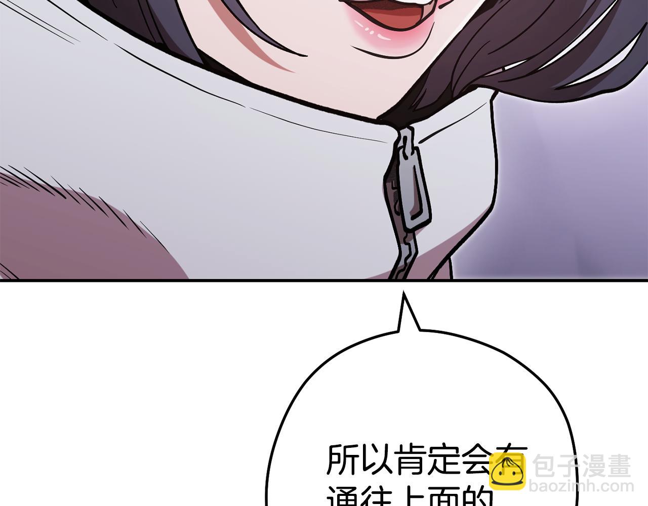 第195话 众人会和15