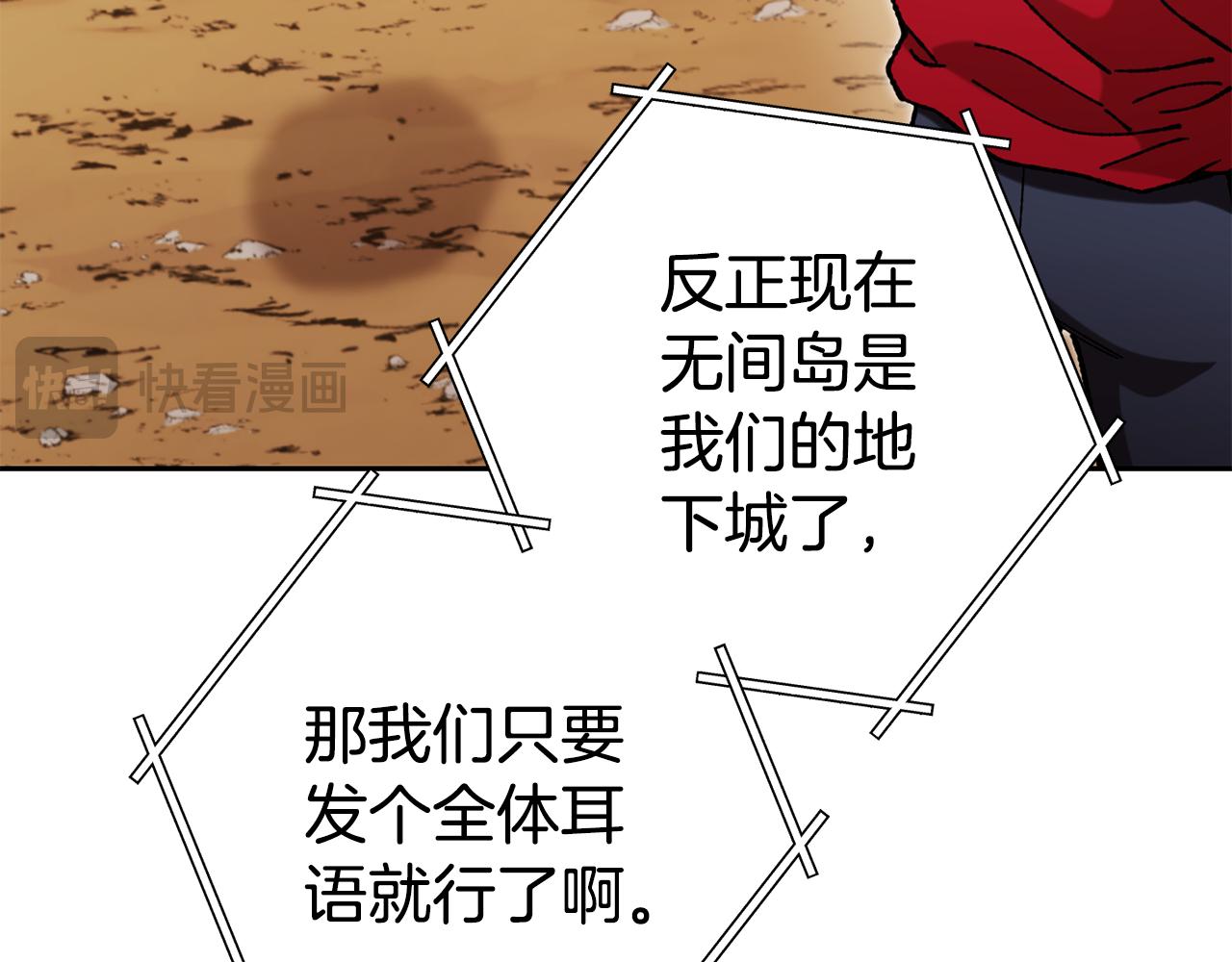 第195话 众人会和152