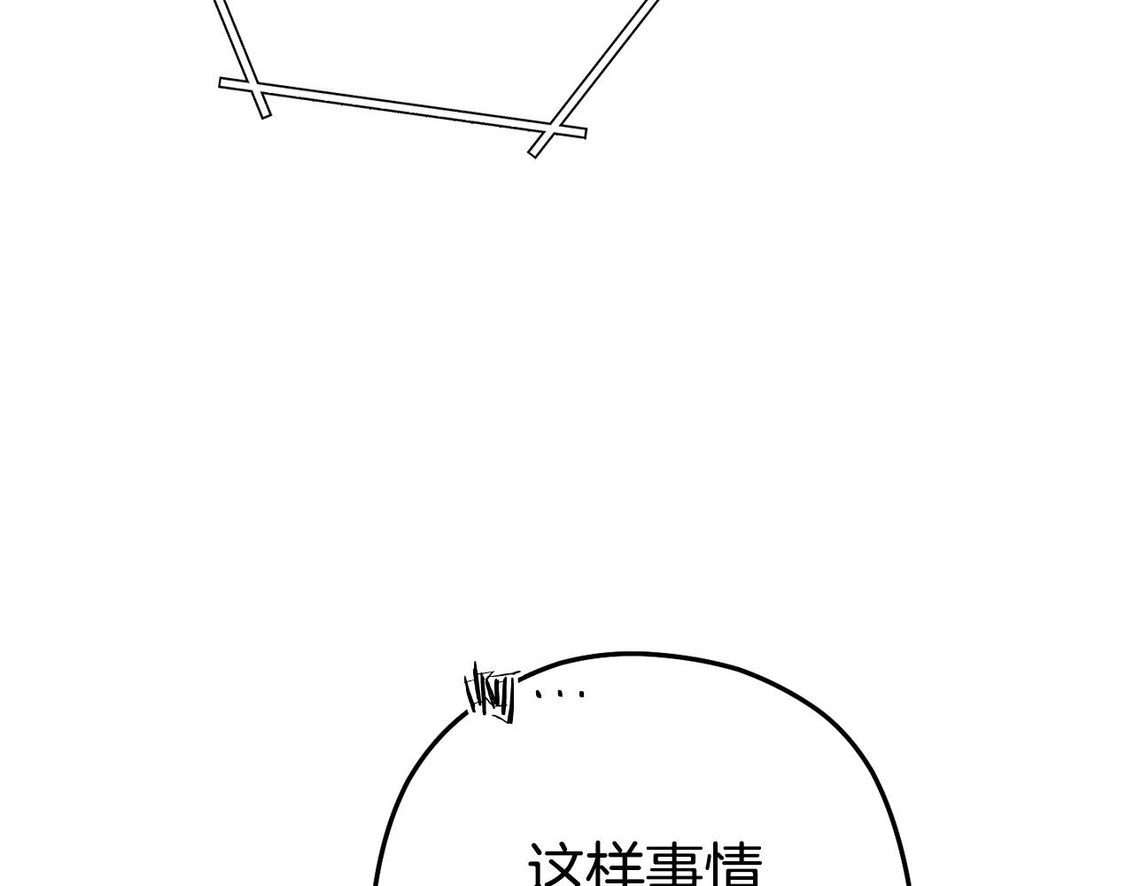 第195话 众人会和153