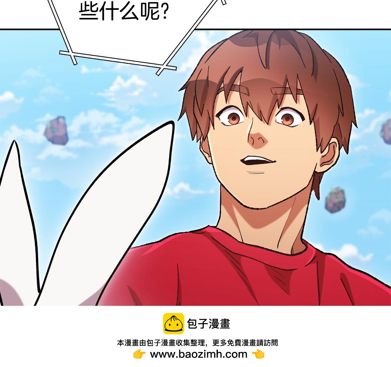 第195话 众人会和157