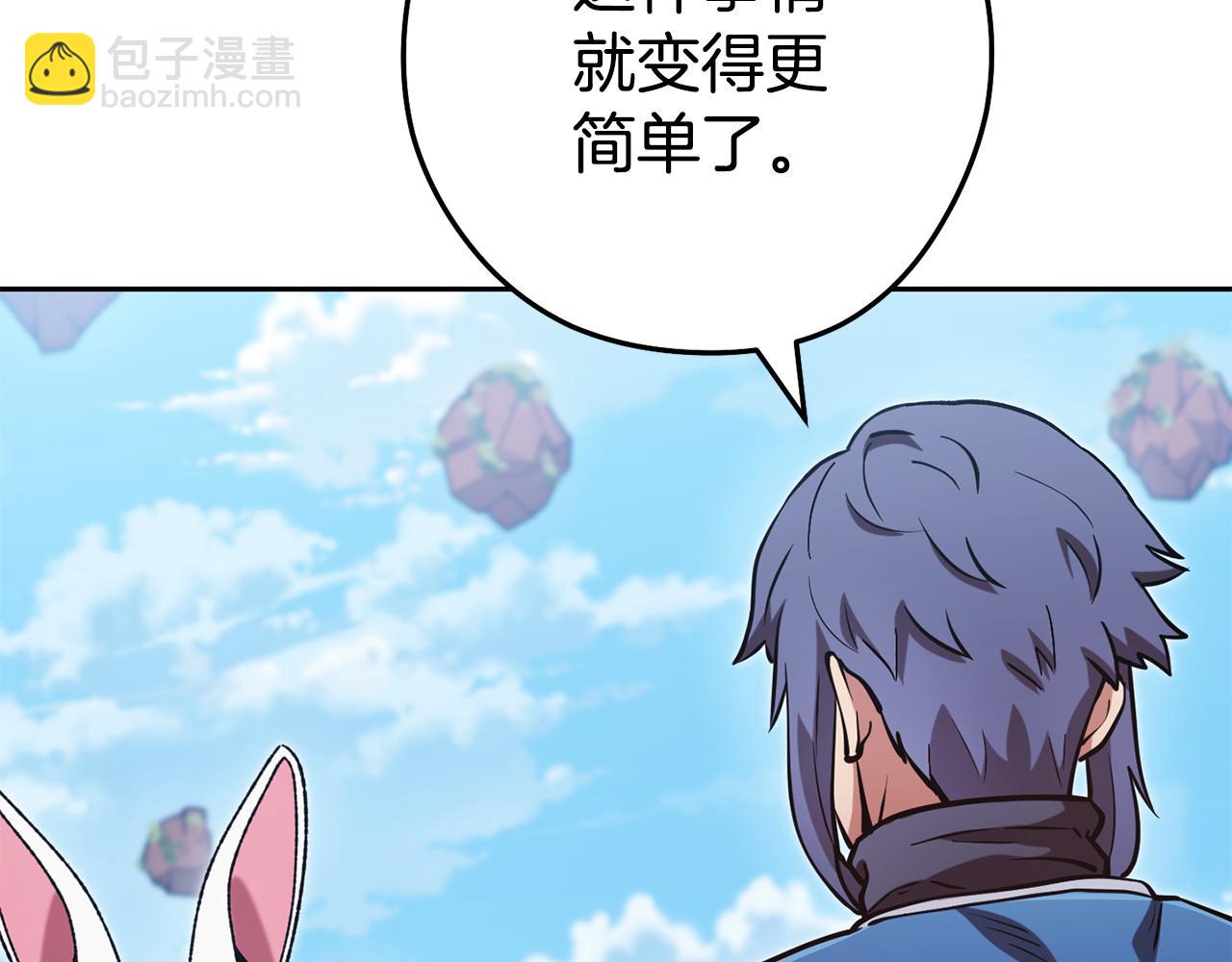 第195话 众人会和158