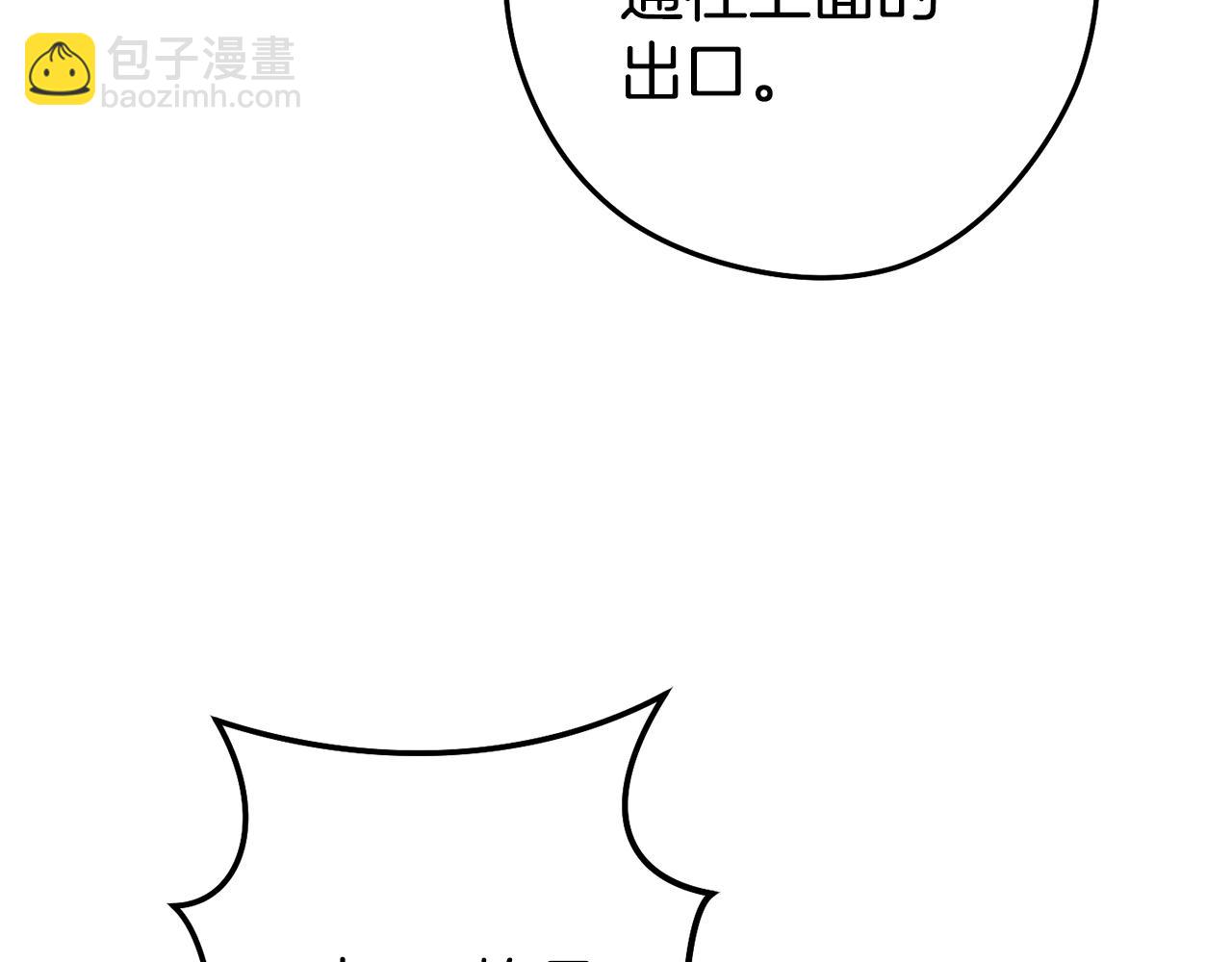 第195话 众人会和16