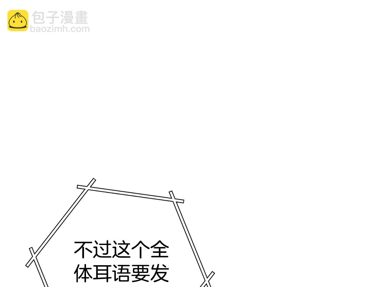 第195话 众人会和160