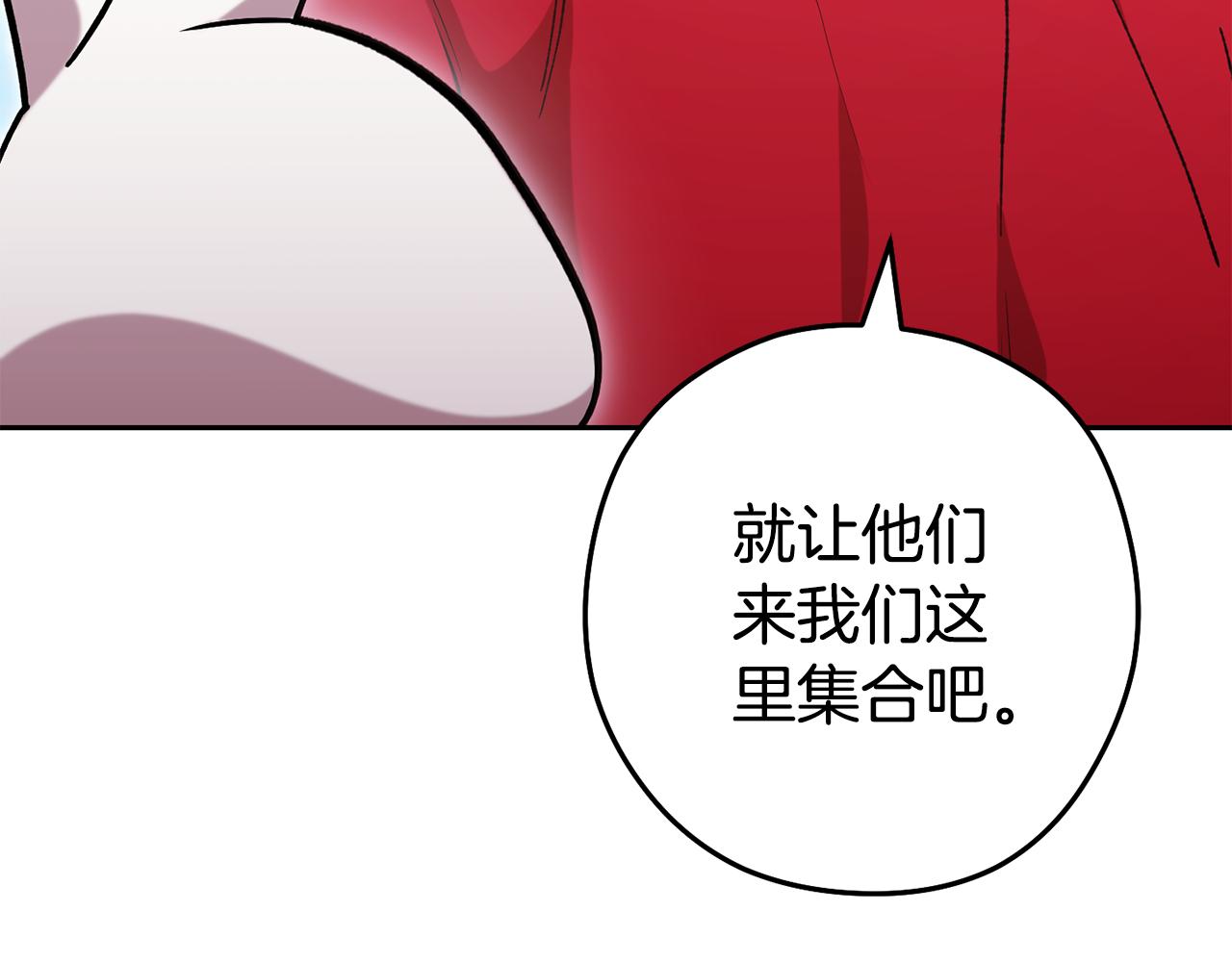 第195话 众人会和162
