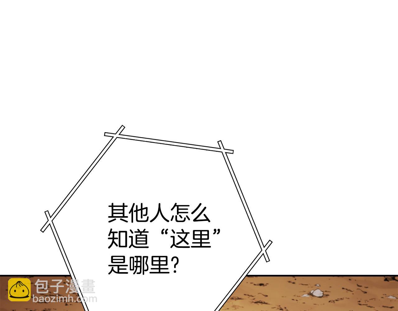 第195话 众人会和163
