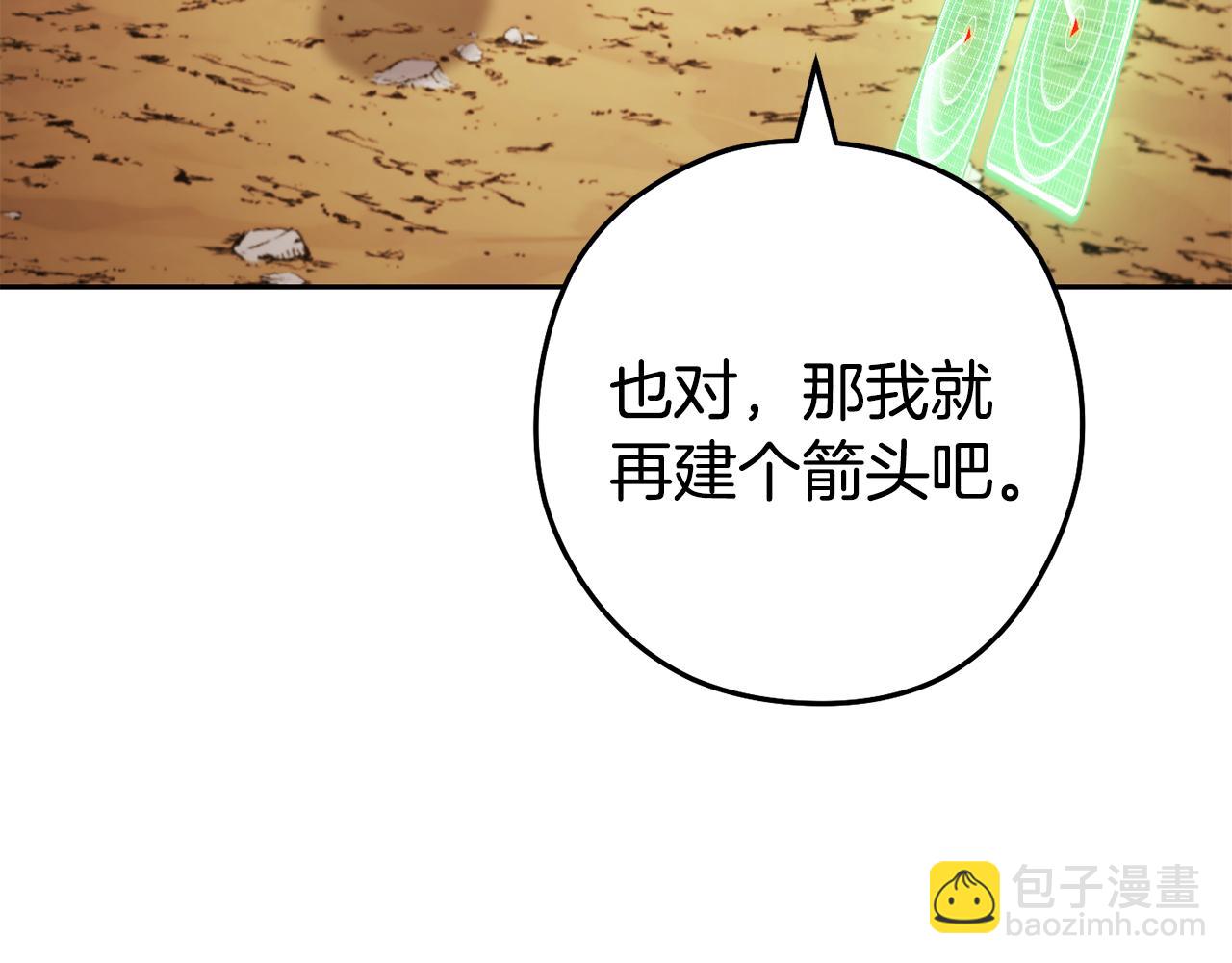 第195话 众人会和165
