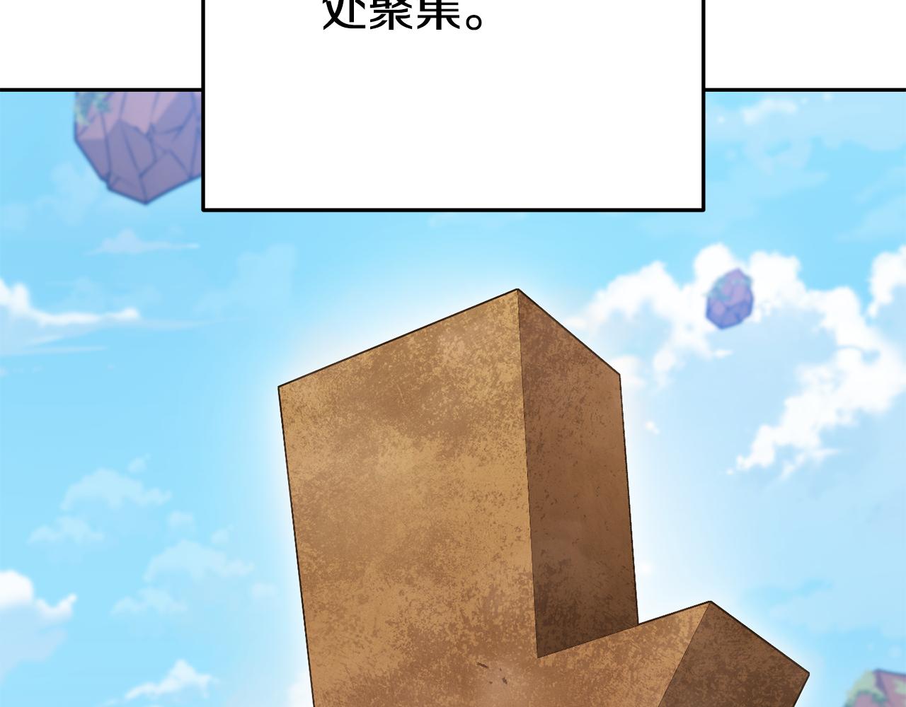 第195话 众人会和168