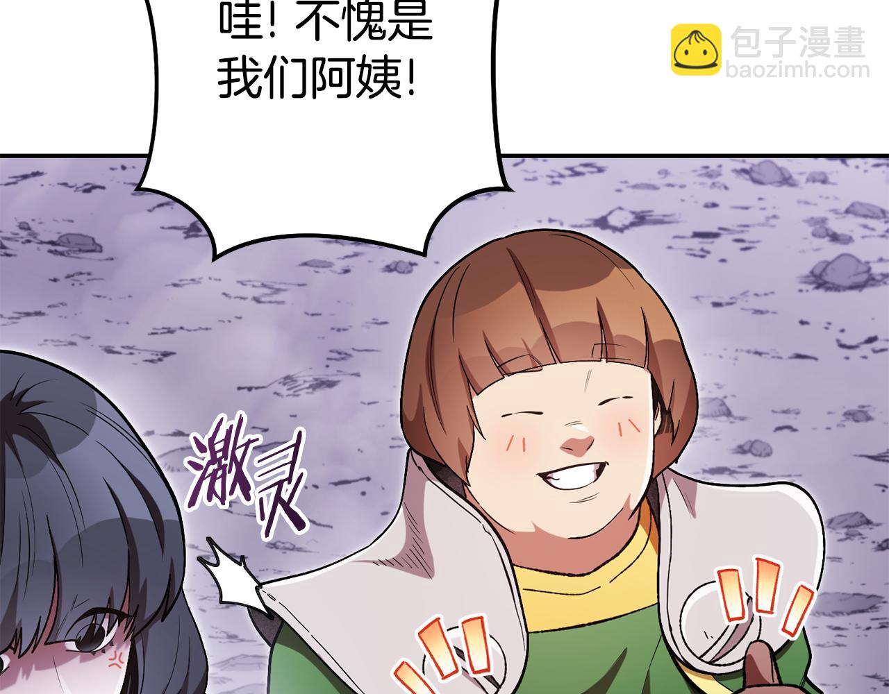 第195话 众人会和17