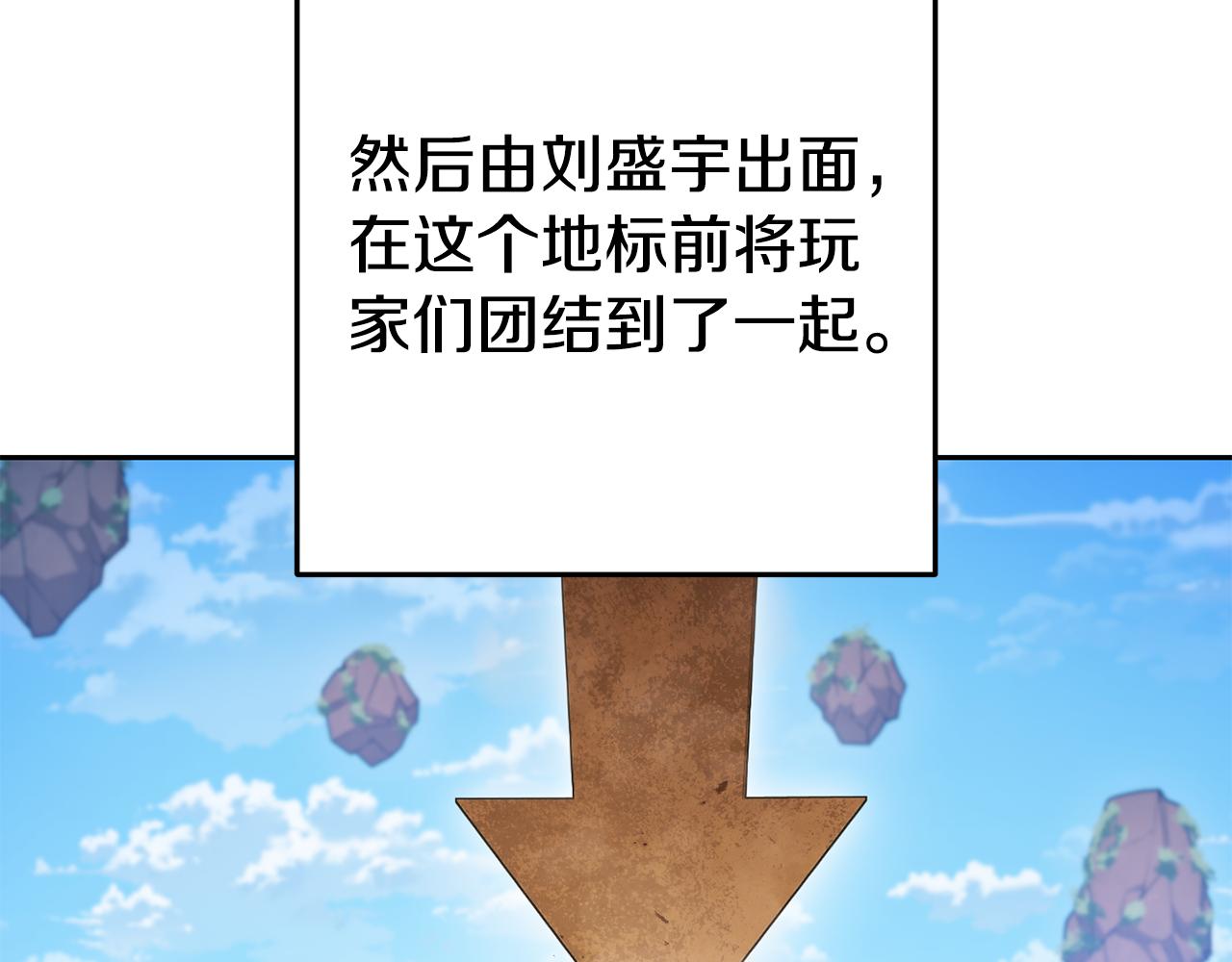 第195话 众人会和171