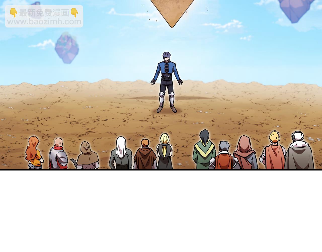 第195话 众人会和172