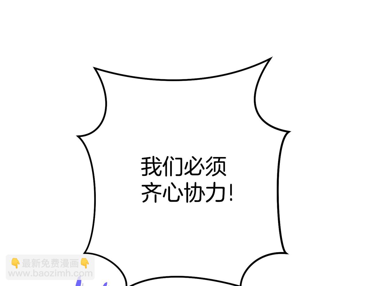 第195话 众人会和173