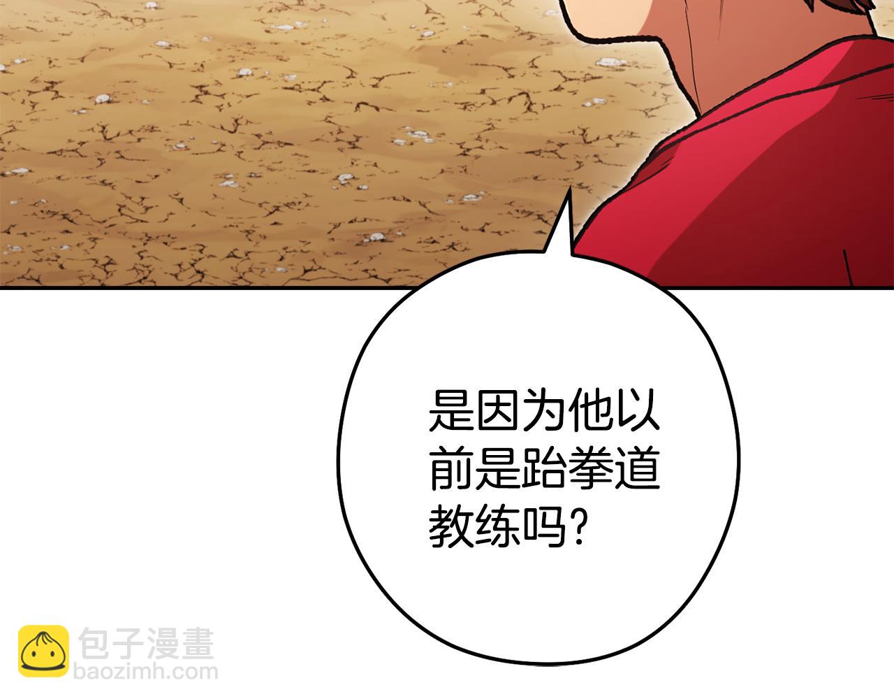第195话 众人会和178