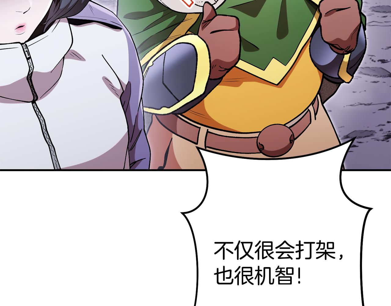 第195话 众人会和18