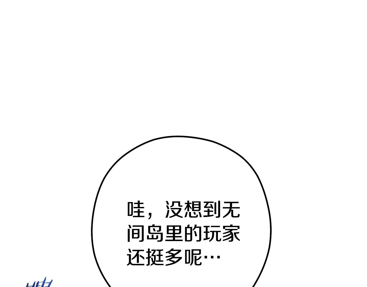 第195话 众人会和180