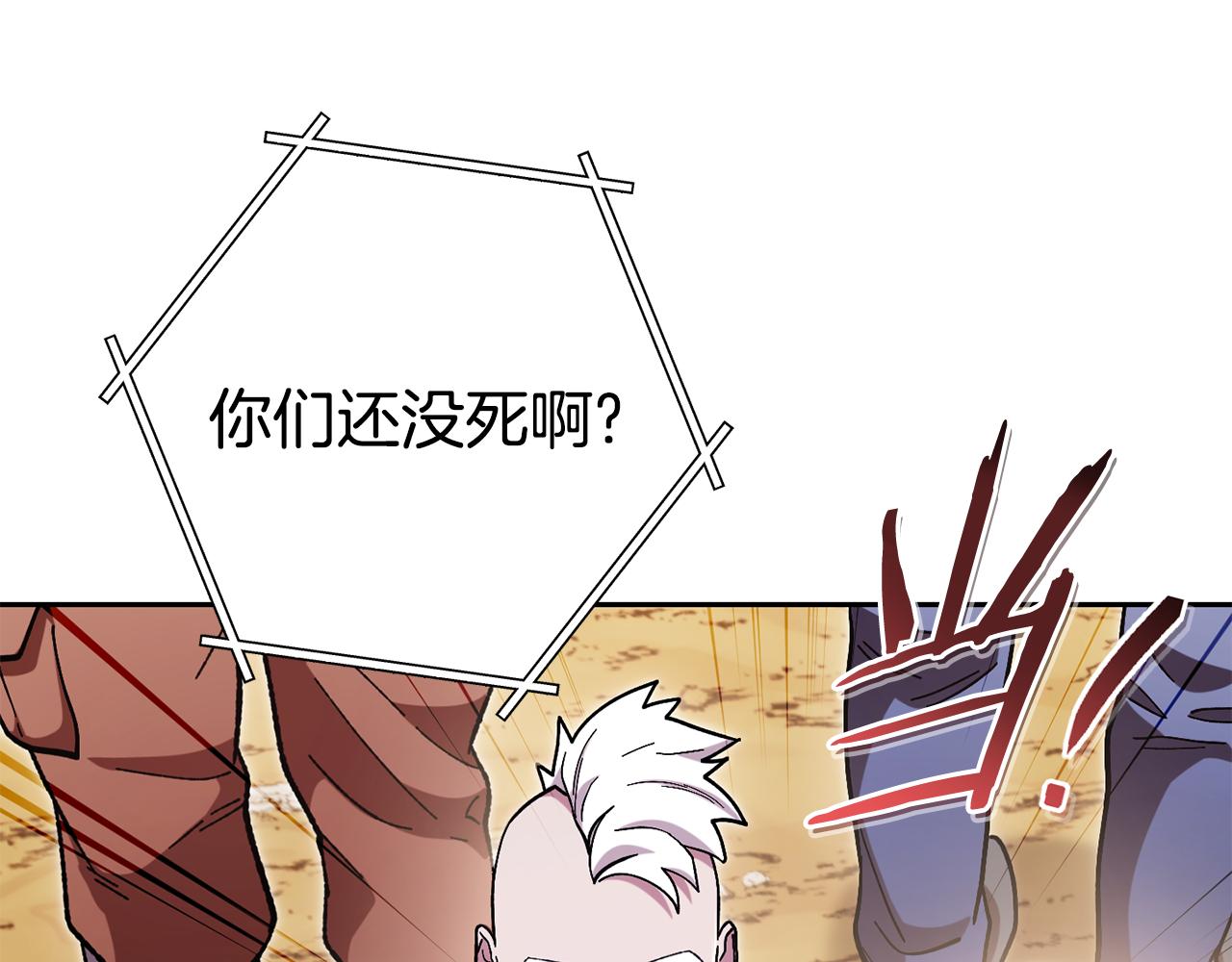 第195话 众人会和185