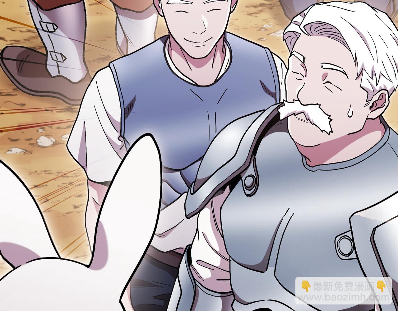 第195话 众人会和186
