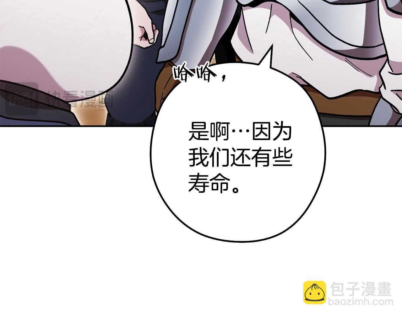 第195话 众人会和187