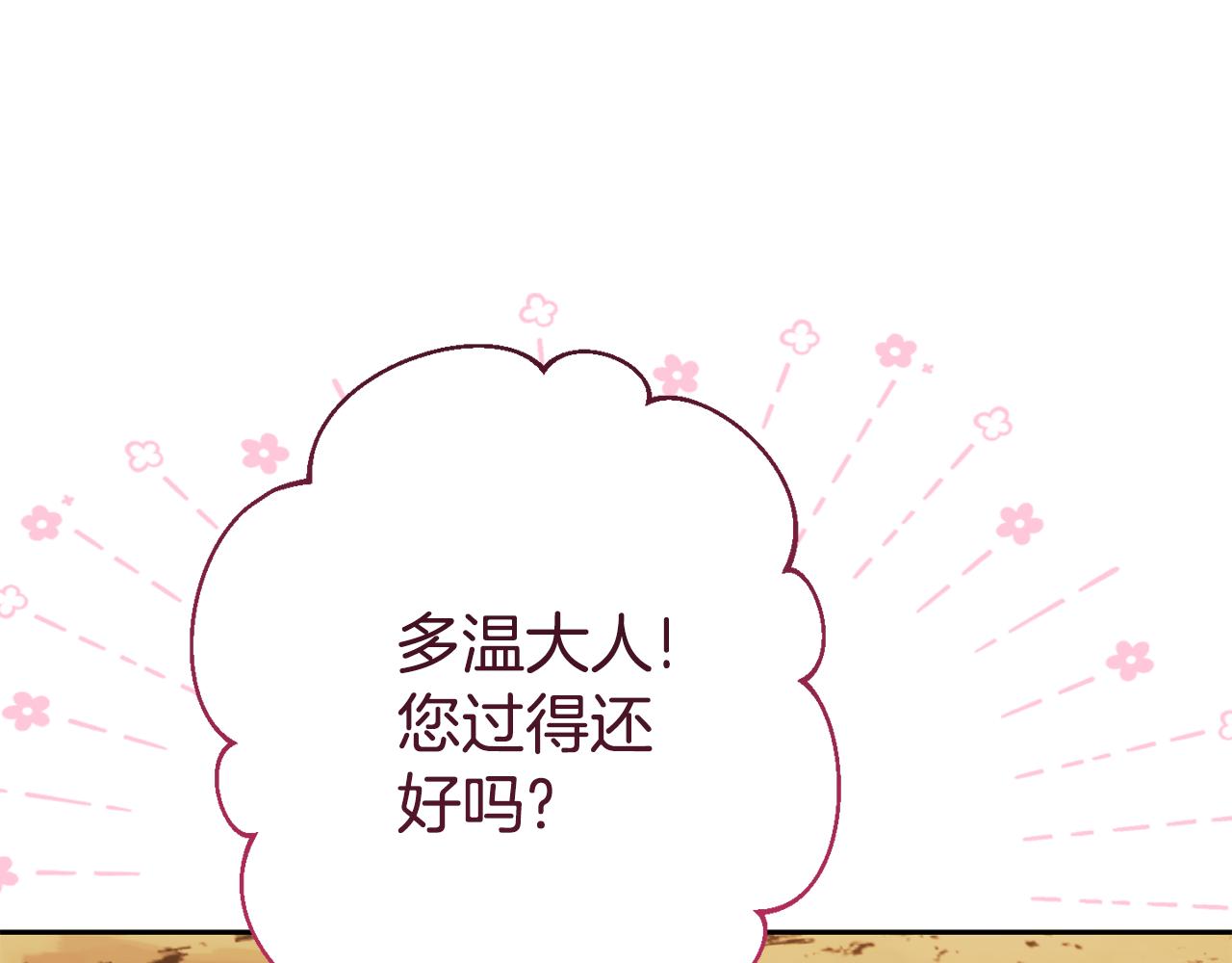第195话 众人会和188